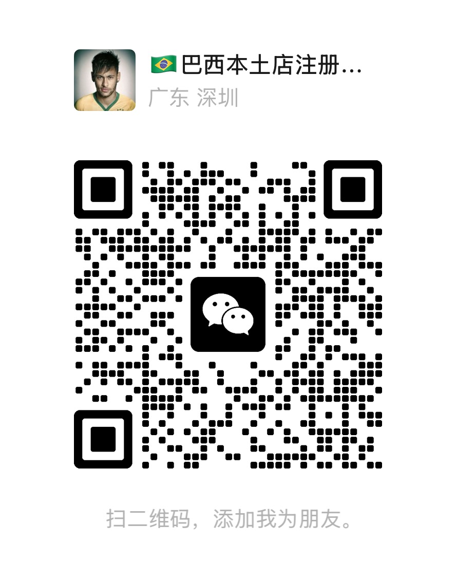 巴达通专属顾问二维码